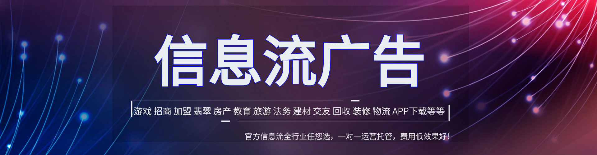 曲麻莱百度竞价开户