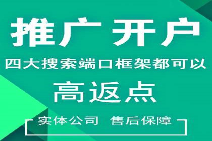 托管竞价sem全解析：某企业如何通过竞价提升业绩